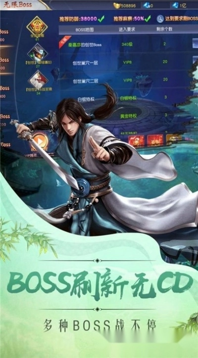 太古神域之战图3