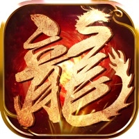 火龙霸业单职业版