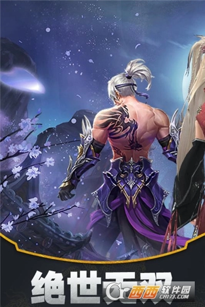 武动九天老版图1