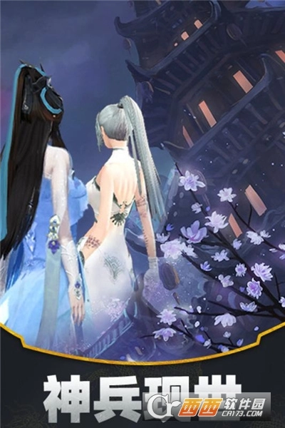 武动九天老版图3