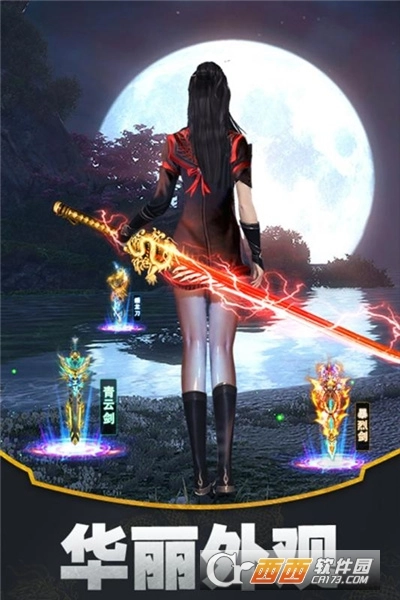 武动九天老版图5