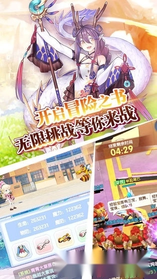 约战之零之精灵2