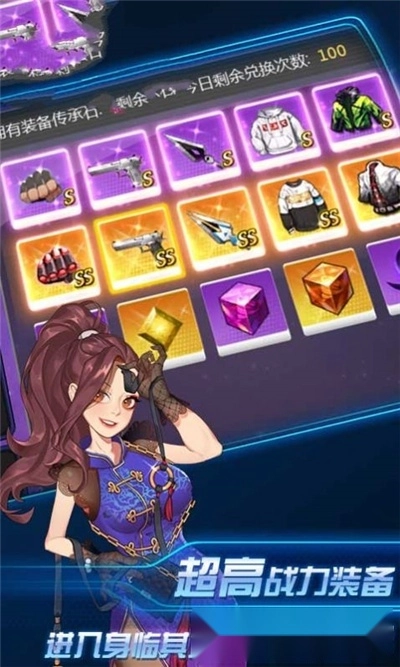 约战之最强轮回眼(1)