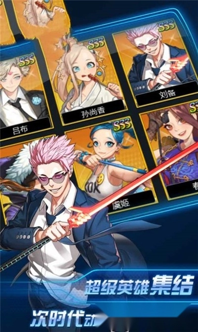 约战之最强轮回眼(2)