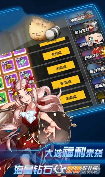 约战之最强轮回眼(3)