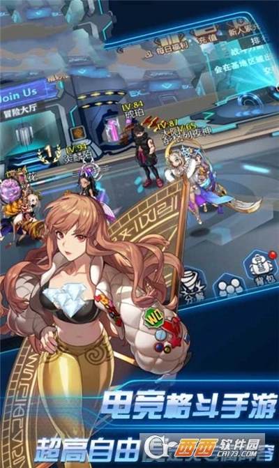 约战之最强轮回眼(4)