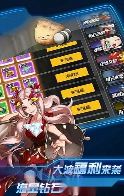 约战之最强轮回眼