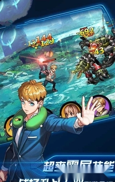 约战之最强轮回眼