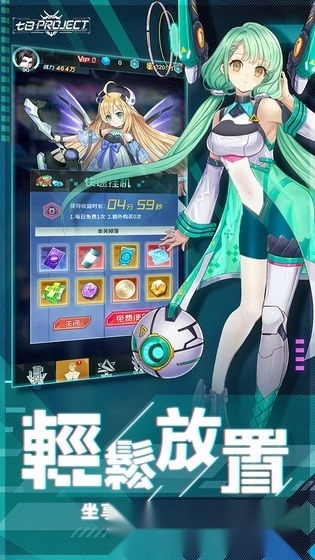 七日Project图4