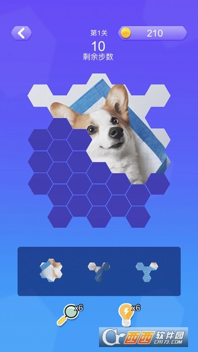 我就是高手红包版图1