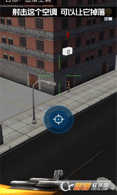 这个枪手不太冷图2