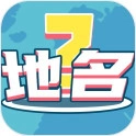 我爱猜地名红包版