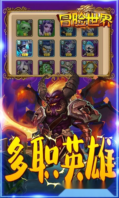 冒险世界红包版2