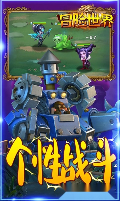 冒险世界红包版3