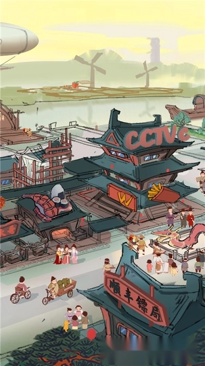 我在唐朝有条街