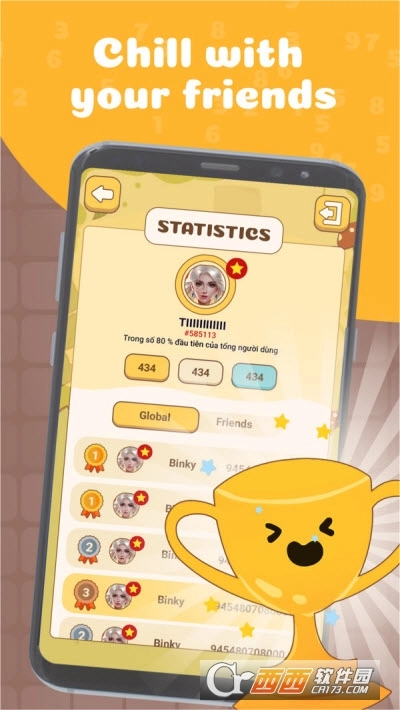 快乐数字红包版-图1