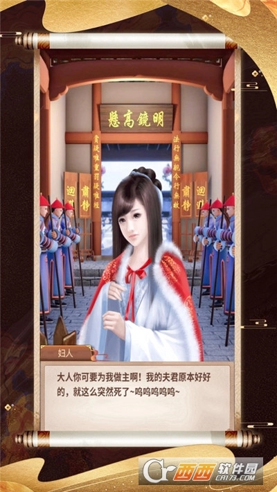 风流小王爷手机版