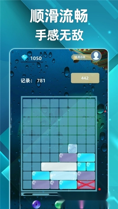 土耳其滑块-图3