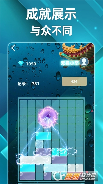 土耳其滑块-图2