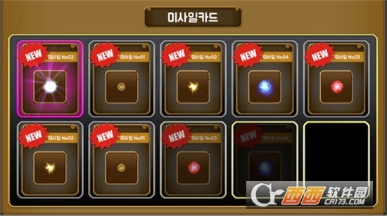 魔法师大战僵尸2(3)