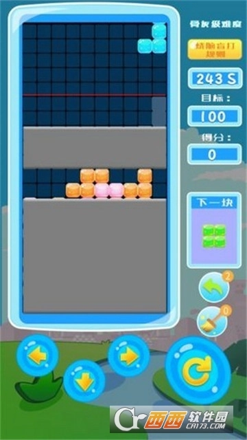 俄罗斯方块消红包版图1