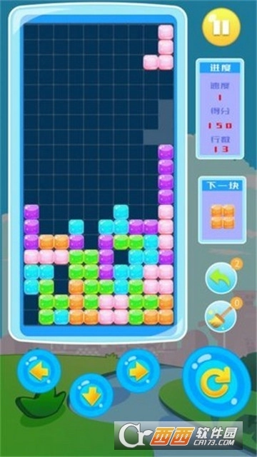 俄罗斯方块消红包版图2