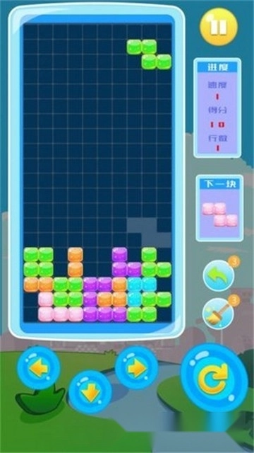 俄罗斯方块消红包版图3