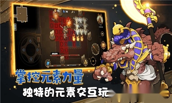 迷失神殿