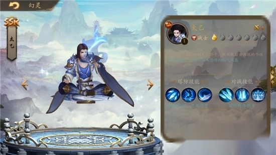 保卫召唤师-图2