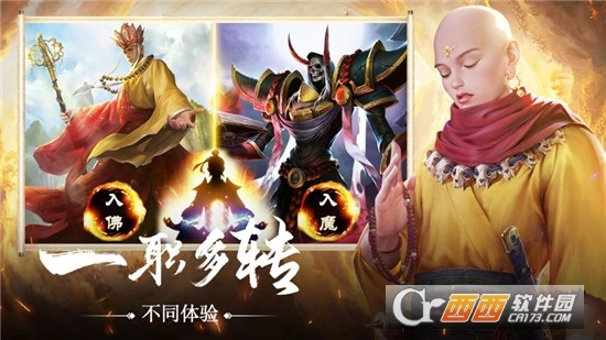 地藏传说九天伏魔(2)