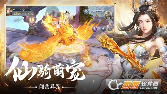 地藏传说九天伏魔(4)