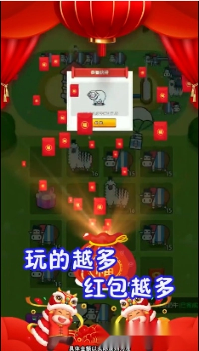 牛赚乾坤最新版