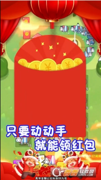 牛赚乾坤最新版