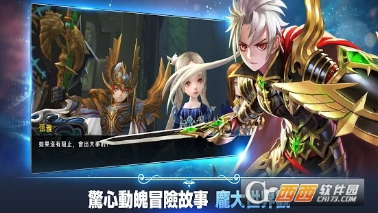 哈瓦那战纪最新版-图1