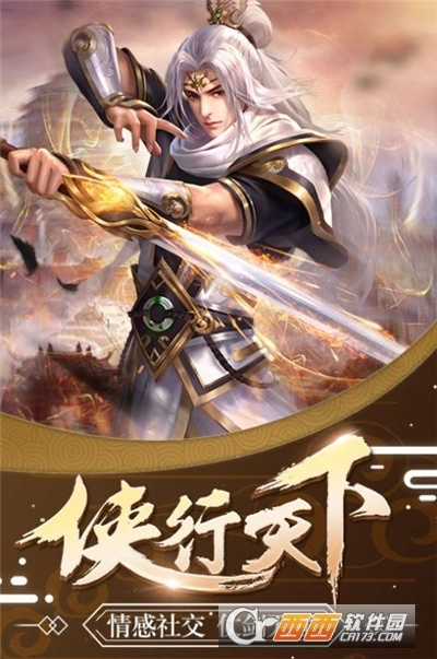 绯色修仙录最新版