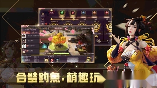 七雄之合纵连横-图4