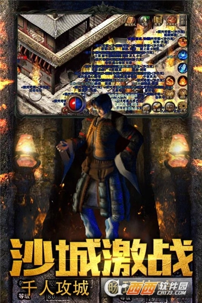 神器霸业图1