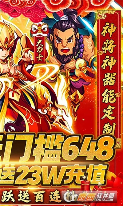 西游之乱天大圣正版