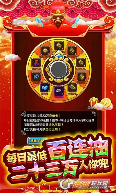 西游之乱天大圣正版