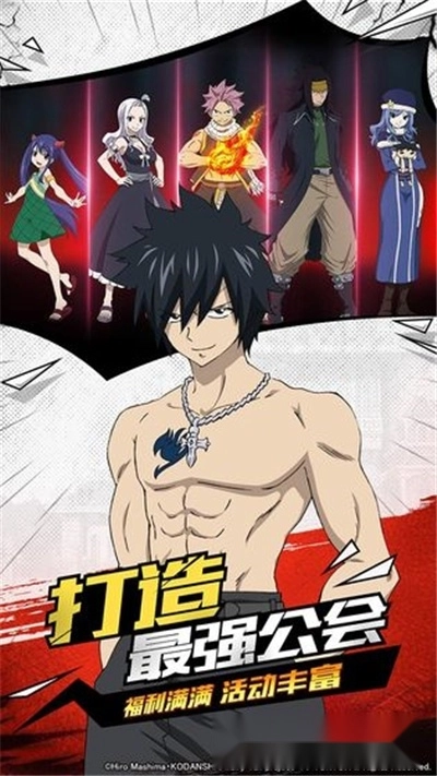 超神魔导士最新版图1