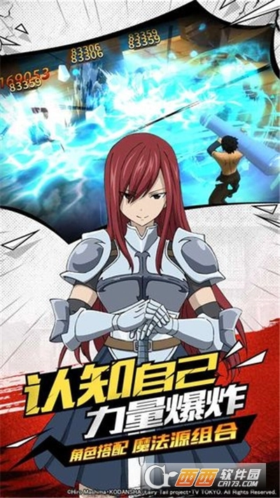 超神魔导士最新版图2