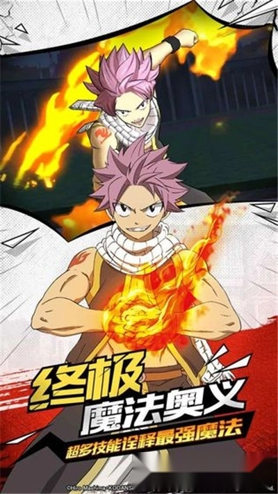 超神魔导士最新版图3