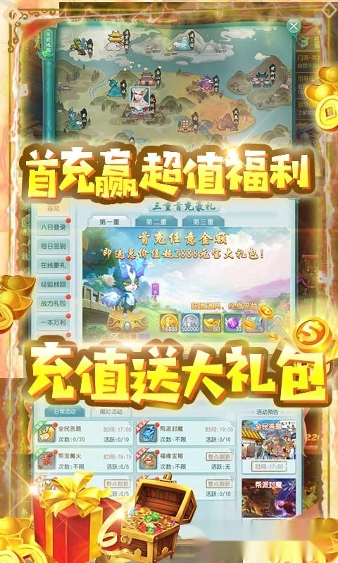凌霄战纪红包版