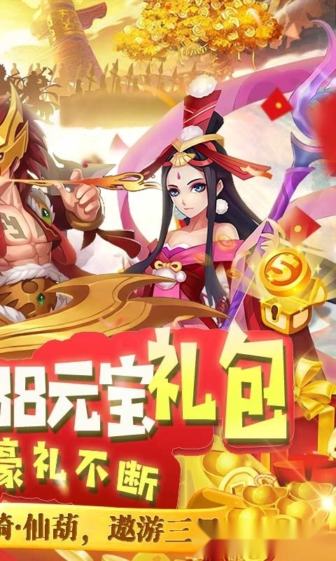 凌霄战纪红包版