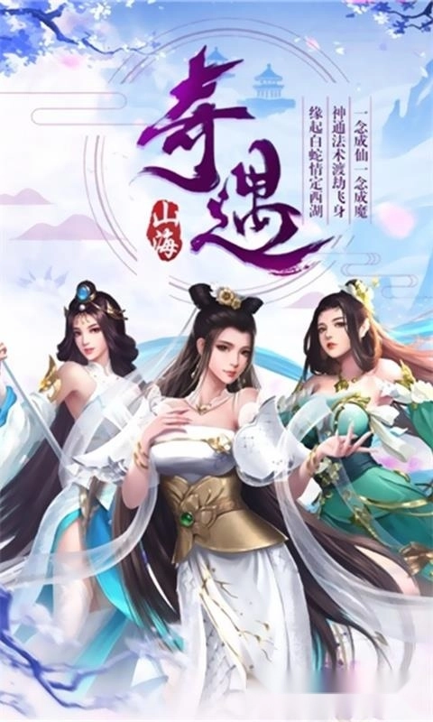 万剑至尊最新版