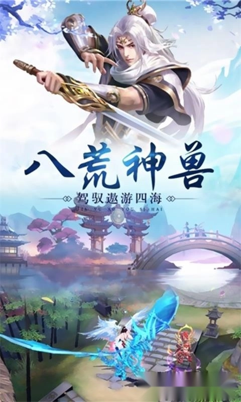 万剑至尊最新版