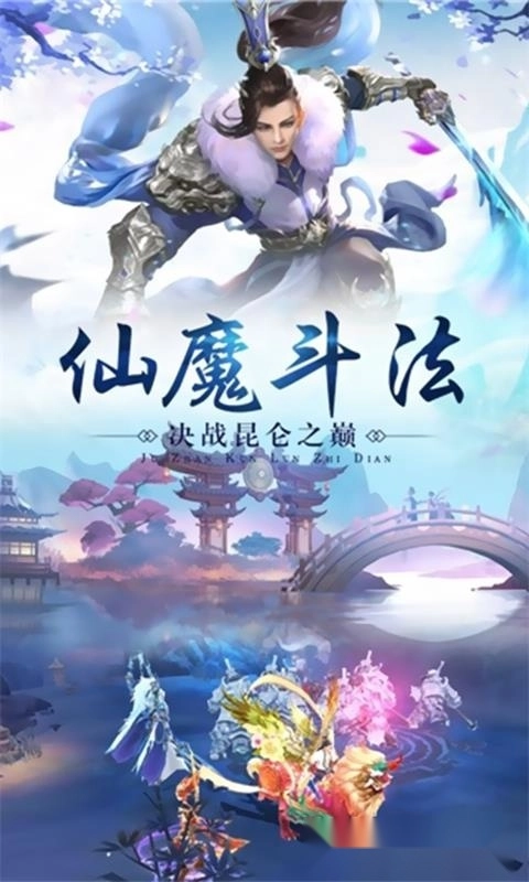 万剑至尊最新版