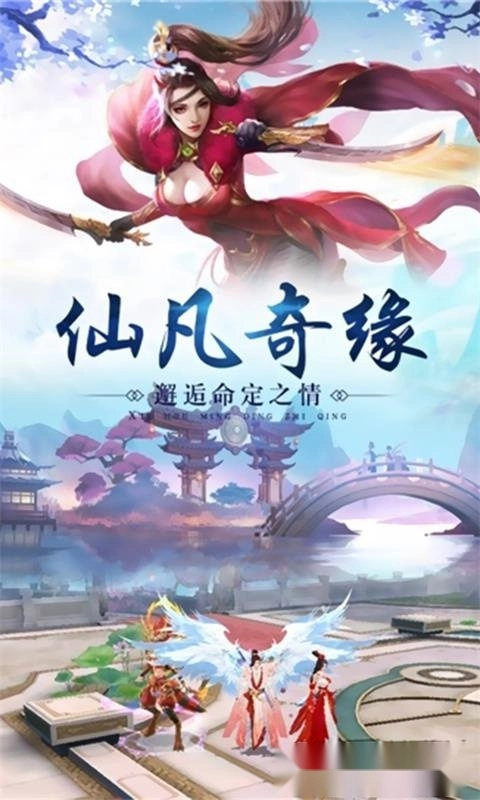 万剑至尊最新版