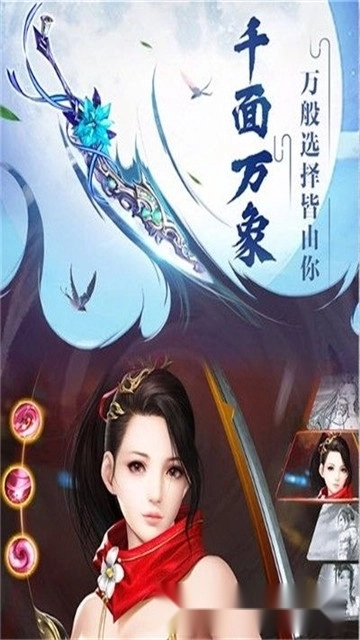 山海灵兽录红包版
