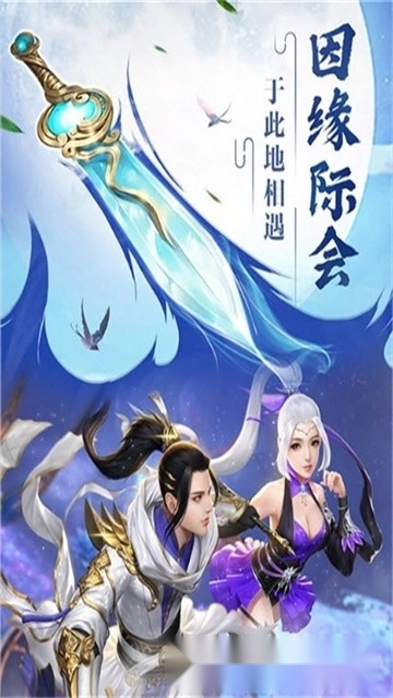山海灵兽录红包版
